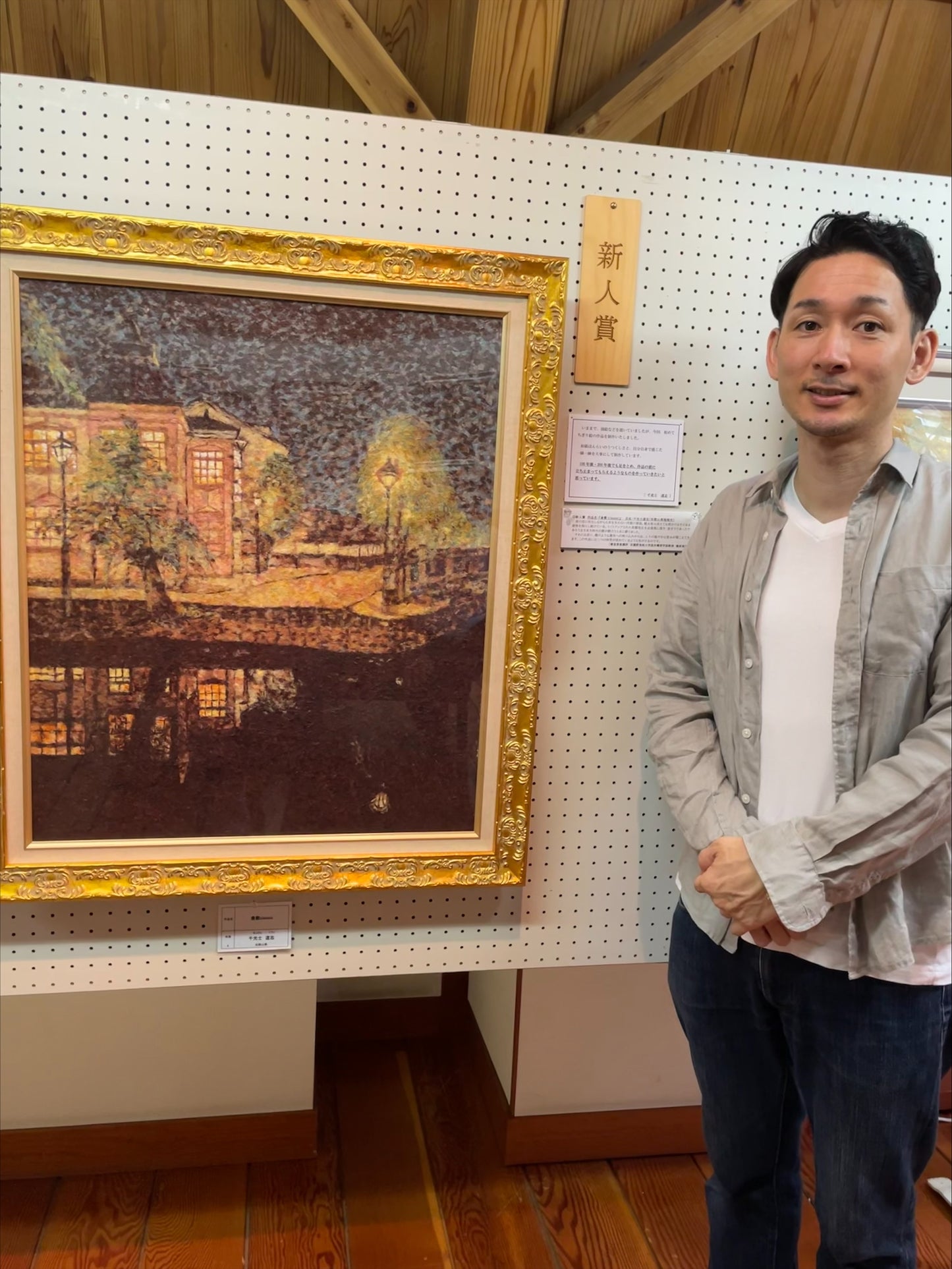 C7「倉敷classic」2023年全国和紙ちぎり絵展にて新人賞受賞作品