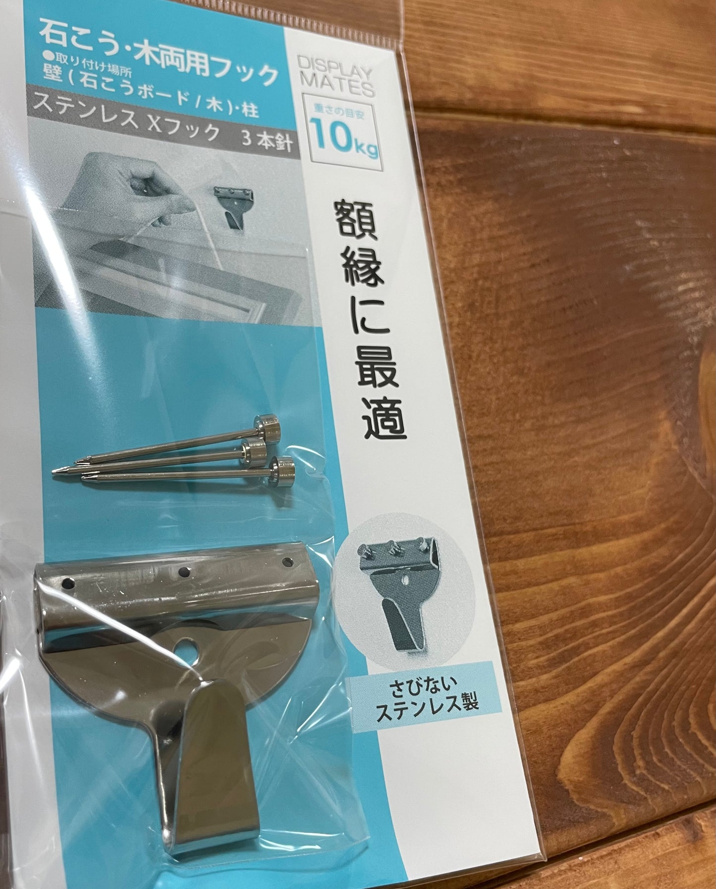 C4 「ベッドでくつろぐタピ」